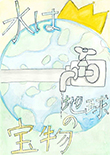 ͥ 廰ܾع6ǯ ƣ 